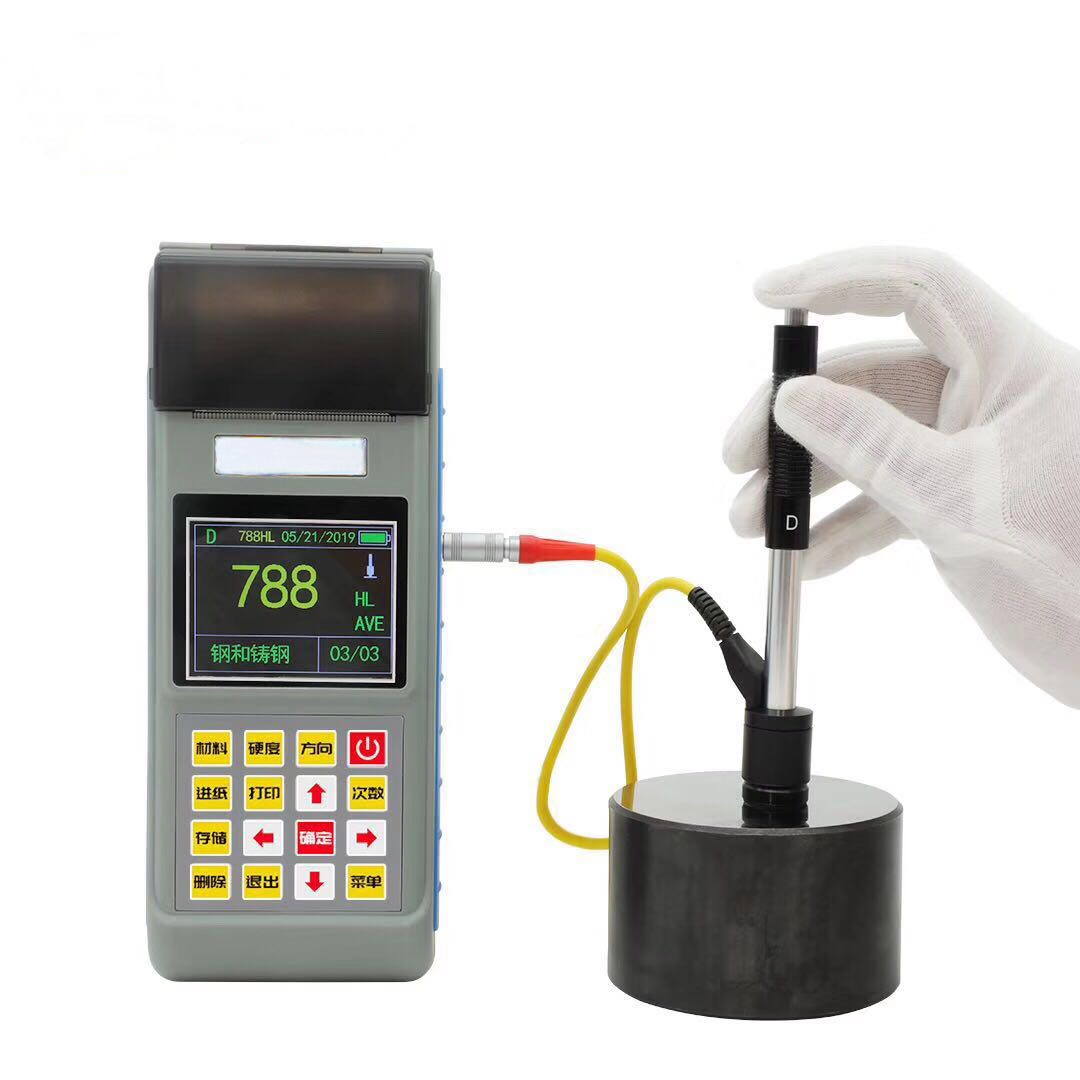 便攜式里氏硬度計（帶打?。? border=